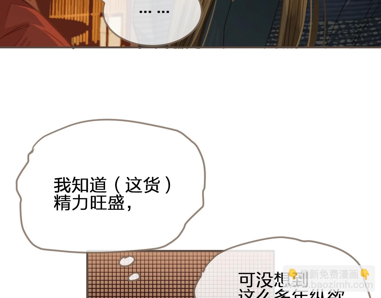 第7话 谁糟蹋了我的人！(1/3)-第9话