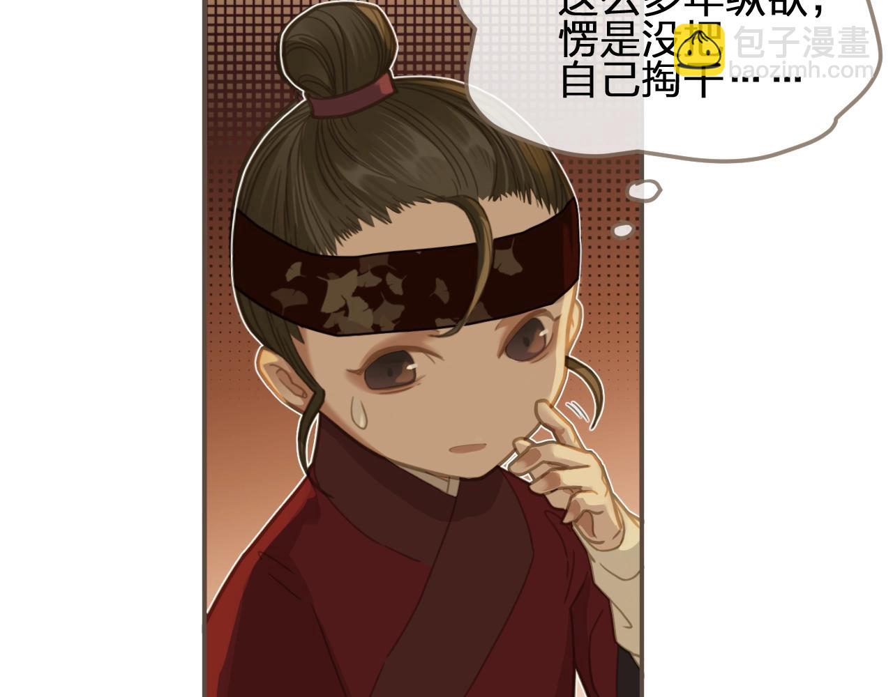 第7话 谁糟蹋了我的人！(1/3)-第9话