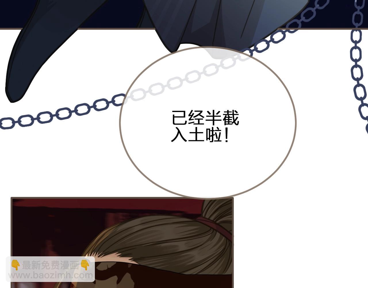 第7话 谁糟蹋了我的人！(1/3)-第9话