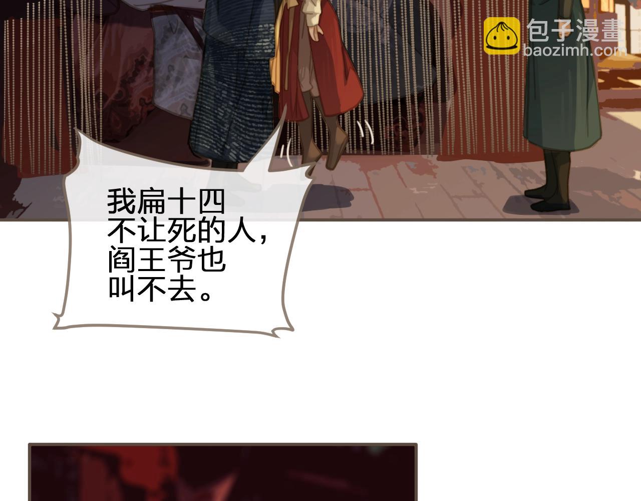 第7话 谁糟蹋了我的人！(1/3)-第9话