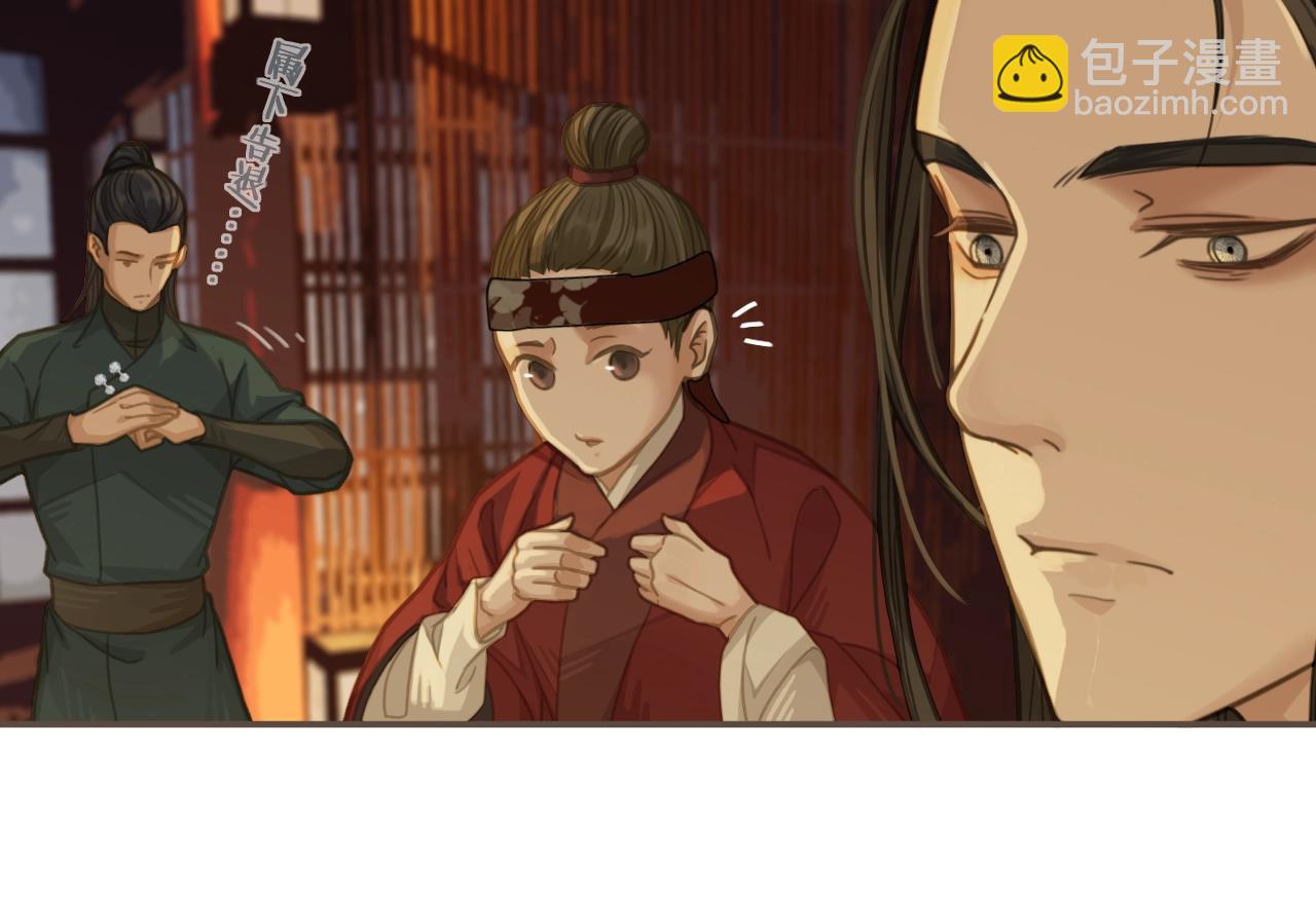 第7话 谁糟蹋了我的人！(1/3)-第9话