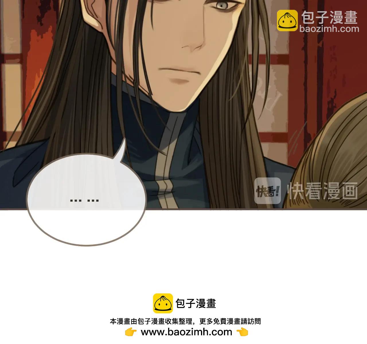 第7话 谁糟蹋了我的人！(1/3)-第9话