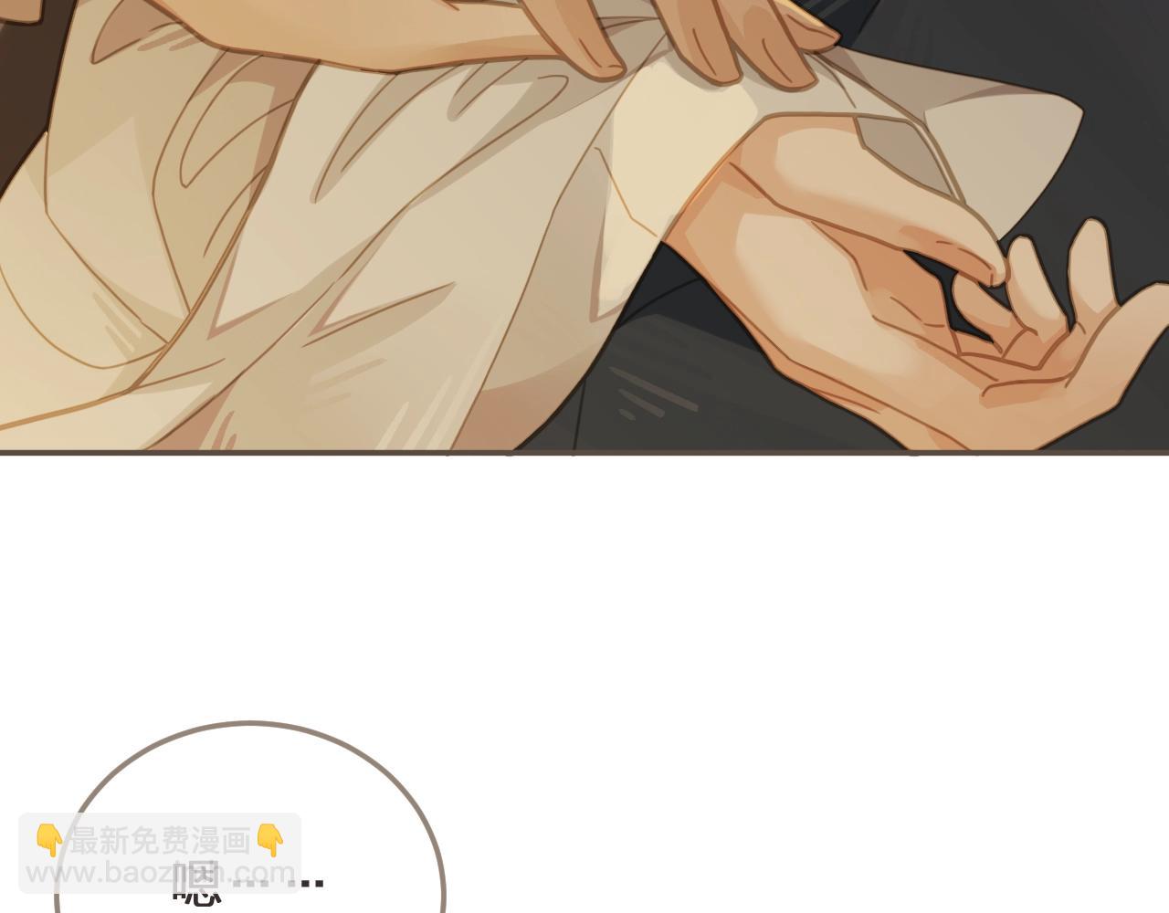 第7话 谁糟蹋了我的人！(1/3)-第9话