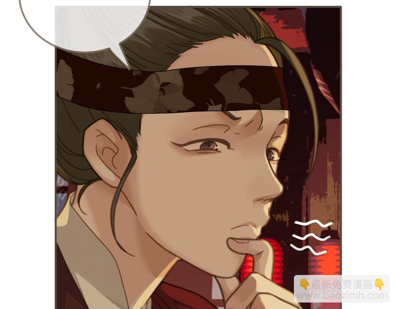 第7话 谁糟蹋了我的人！(1/3)-第9话