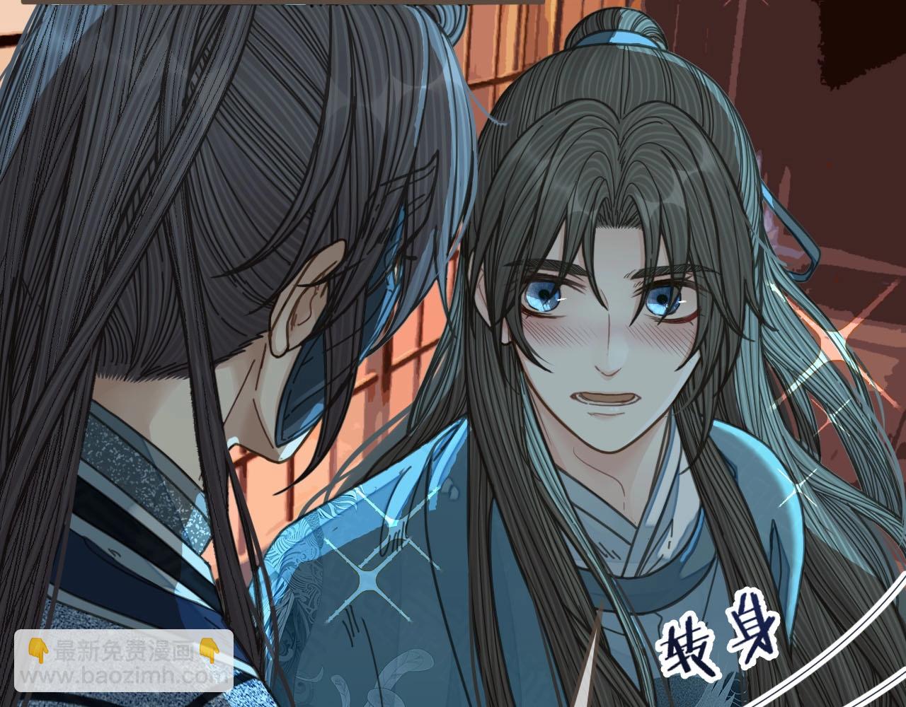 第79话 旖旎的夜晚(1/2)-第81话