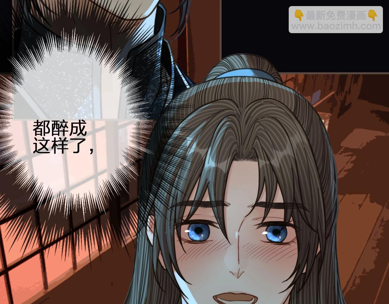 第79话 旖旎的夜晚(1/2)-第81话