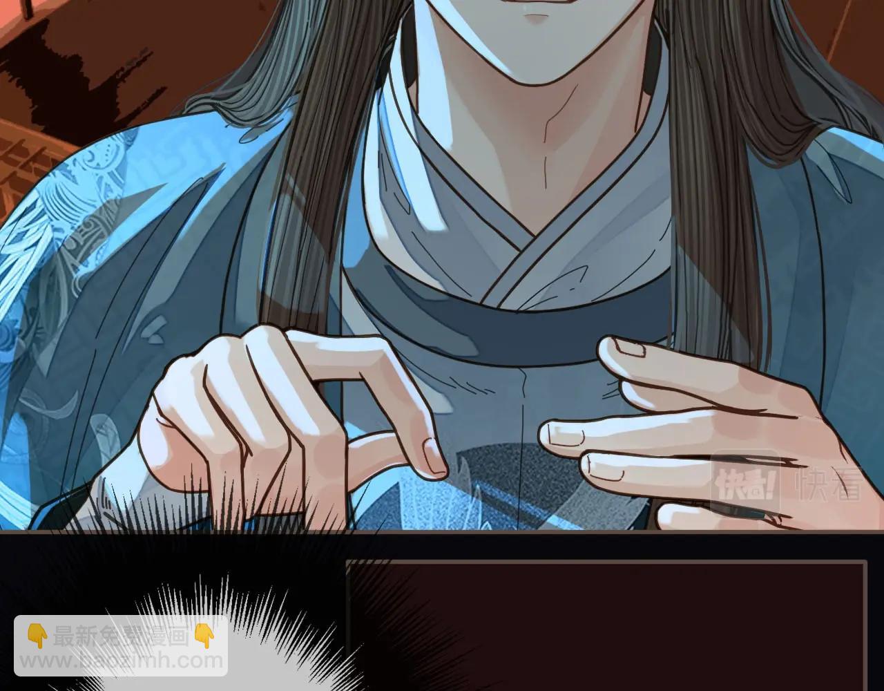 第79话 旖旎的夜晚(1/2)-第81话