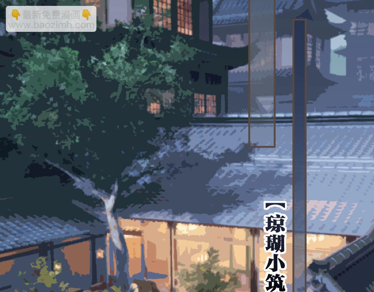 第79话 旖旎的夜晚(1/2)-第81话
