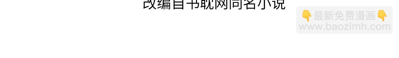 第79话 旖旎的夜晚(1/2)-第81话