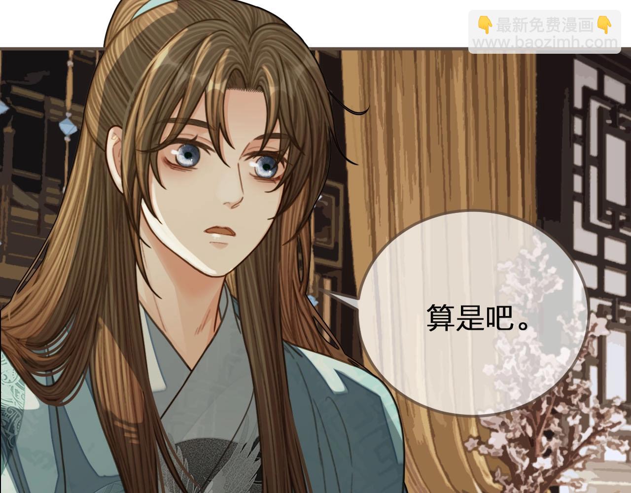 第82话 他把我推给别人？！(1/2)-第37话