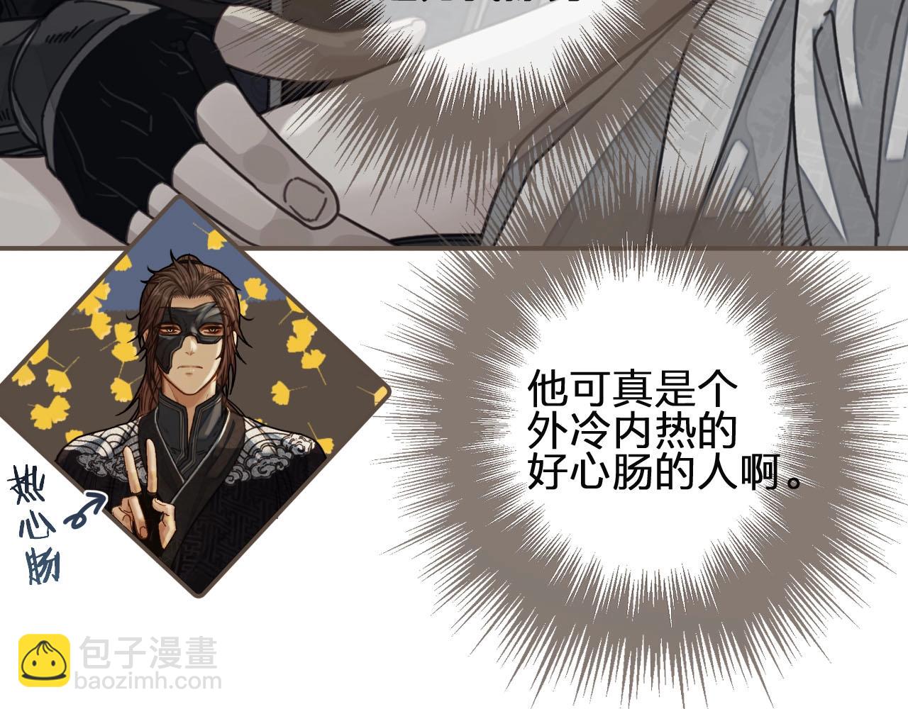 第82话 他把我推给别人？！(1/2)-第37话