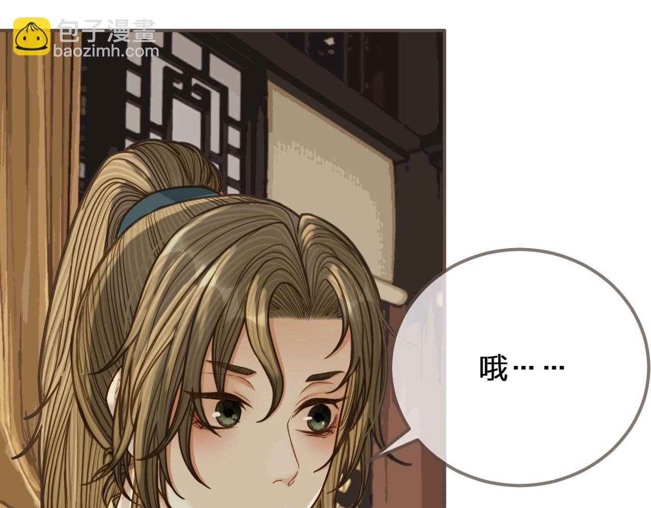 第82话 他把我推给别人？！(1/2)-第37话