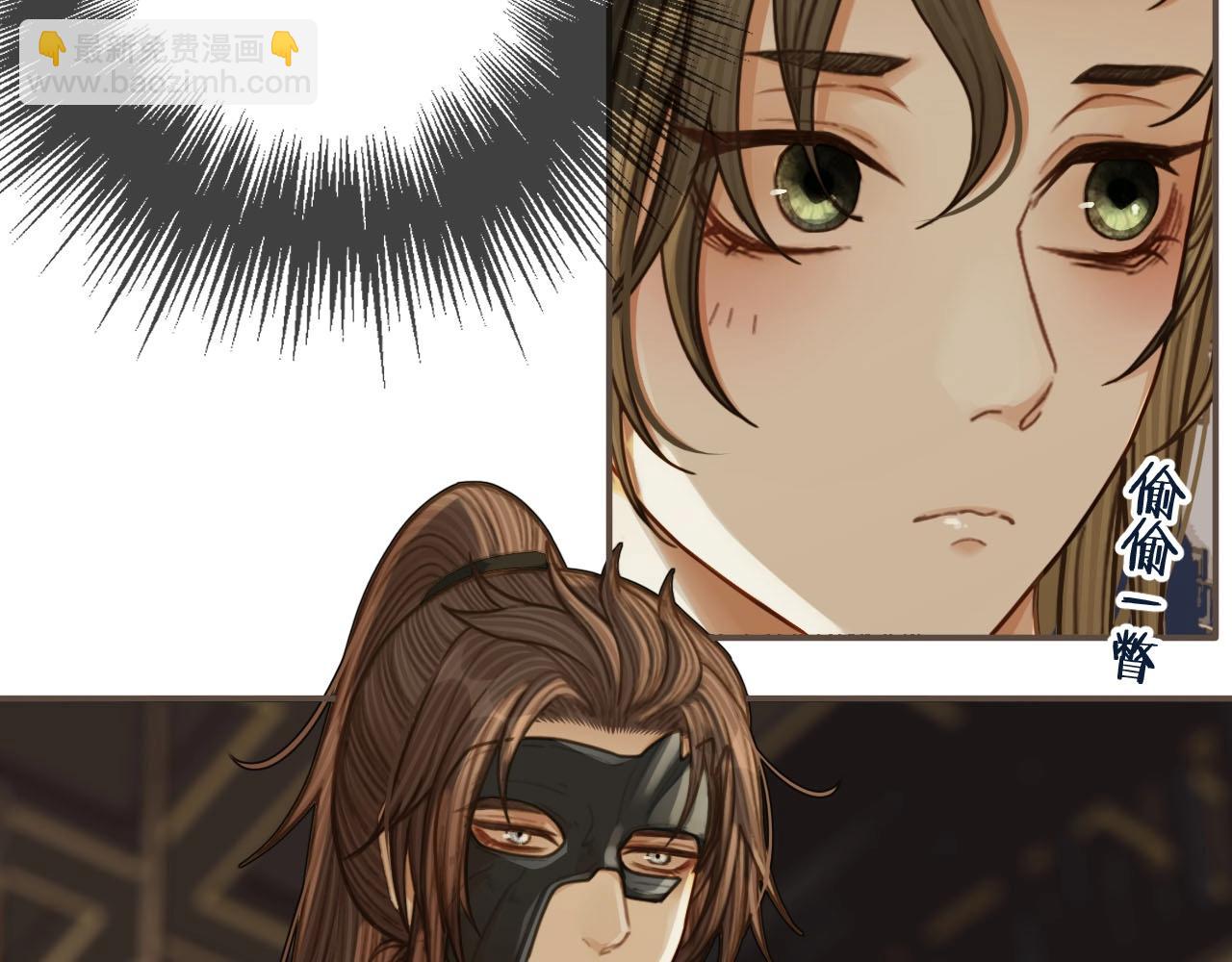 第82话 他把我推给别人？！(1/2)-第37话