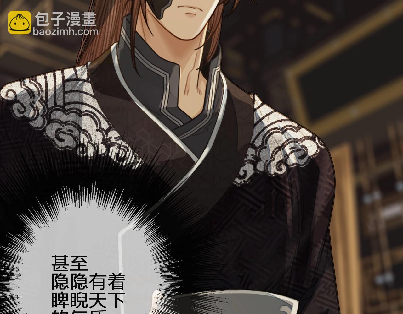 第82话 他把我推给别人？！(1/2)-第37话