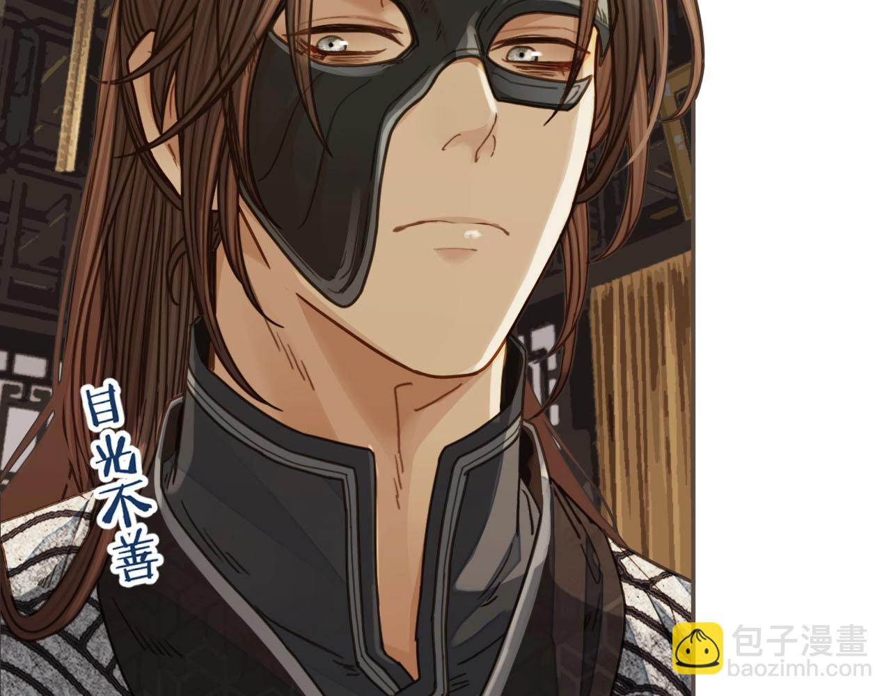 第82话 他把我推给别人？！(1/2)-第37话