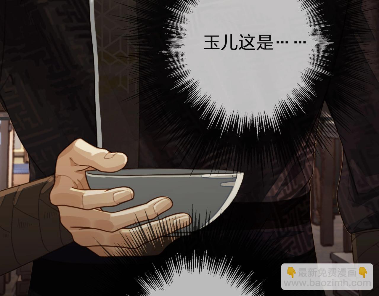 第82话 他把我推给别人？！(1/2)-第37话