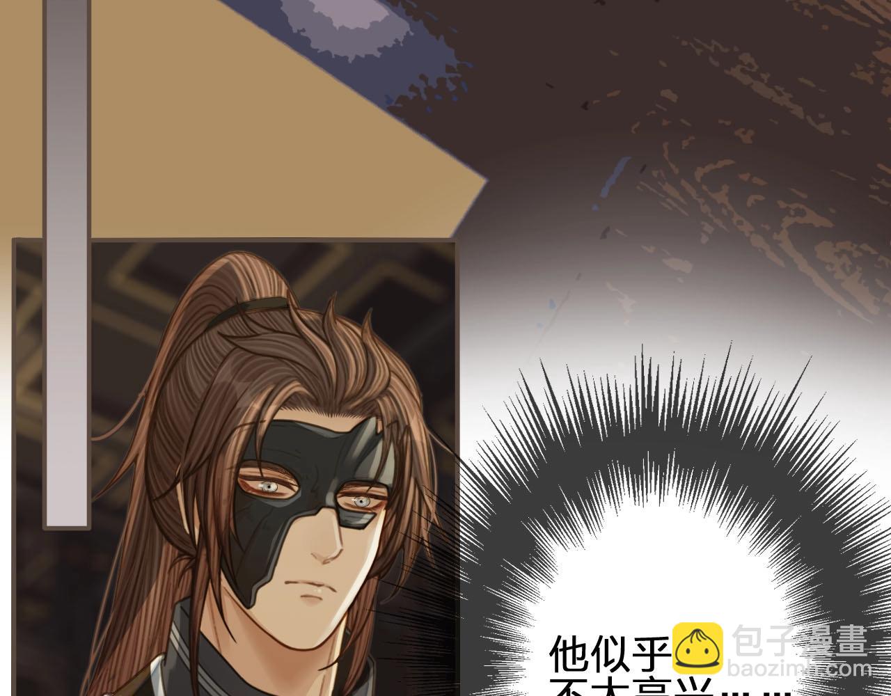 第82话 他把我推给别人？！(1/2)-第37话