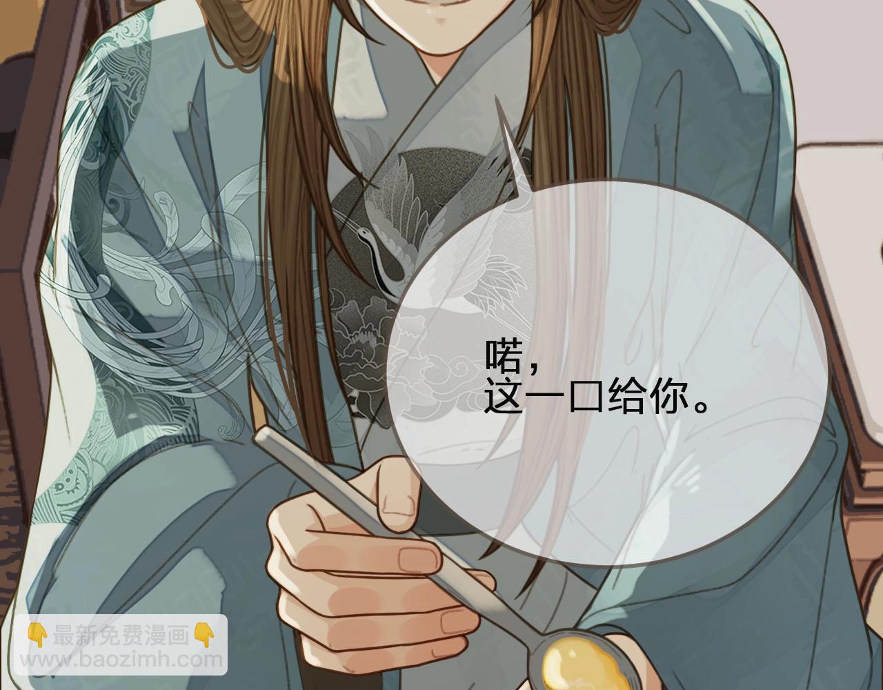 第82话 他把我推给别人？！(1/2)-第37话