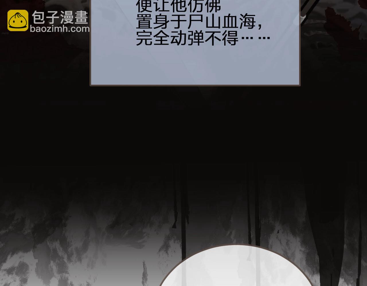 第84话 结成连理？！(1/2)-第39话