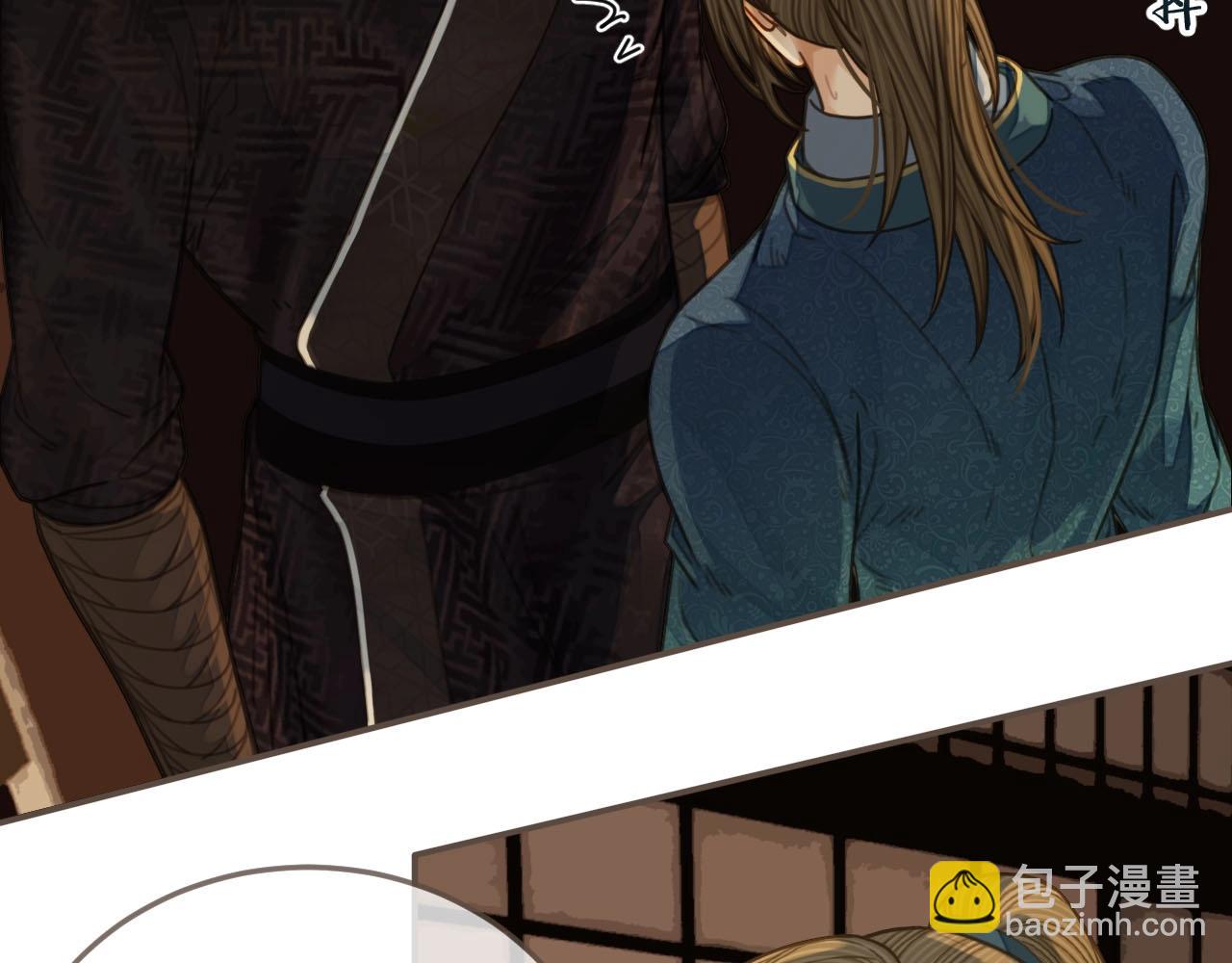 第84话 结成连理？！(1/2)-第39话