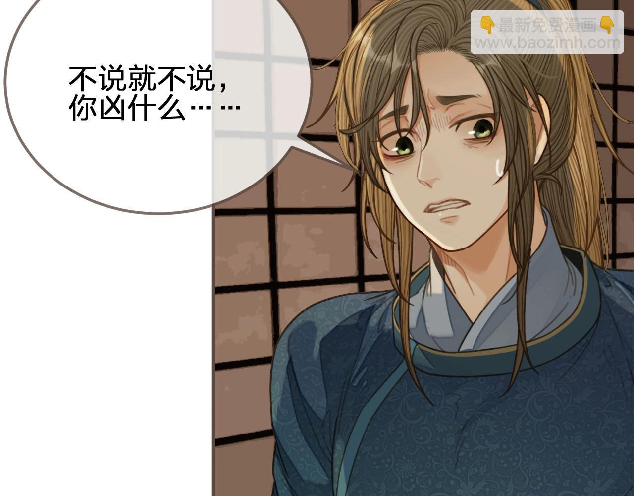 第84话 结成连理？！(1/2)-第39话