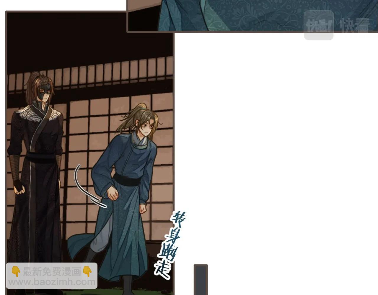 第84话 结成连理？！(1/2)-第39话