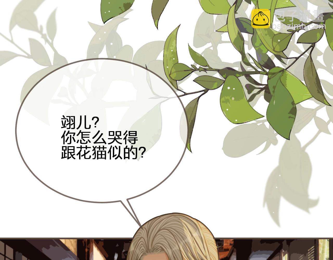 第84话 结成连理？！(1/2)-第39话