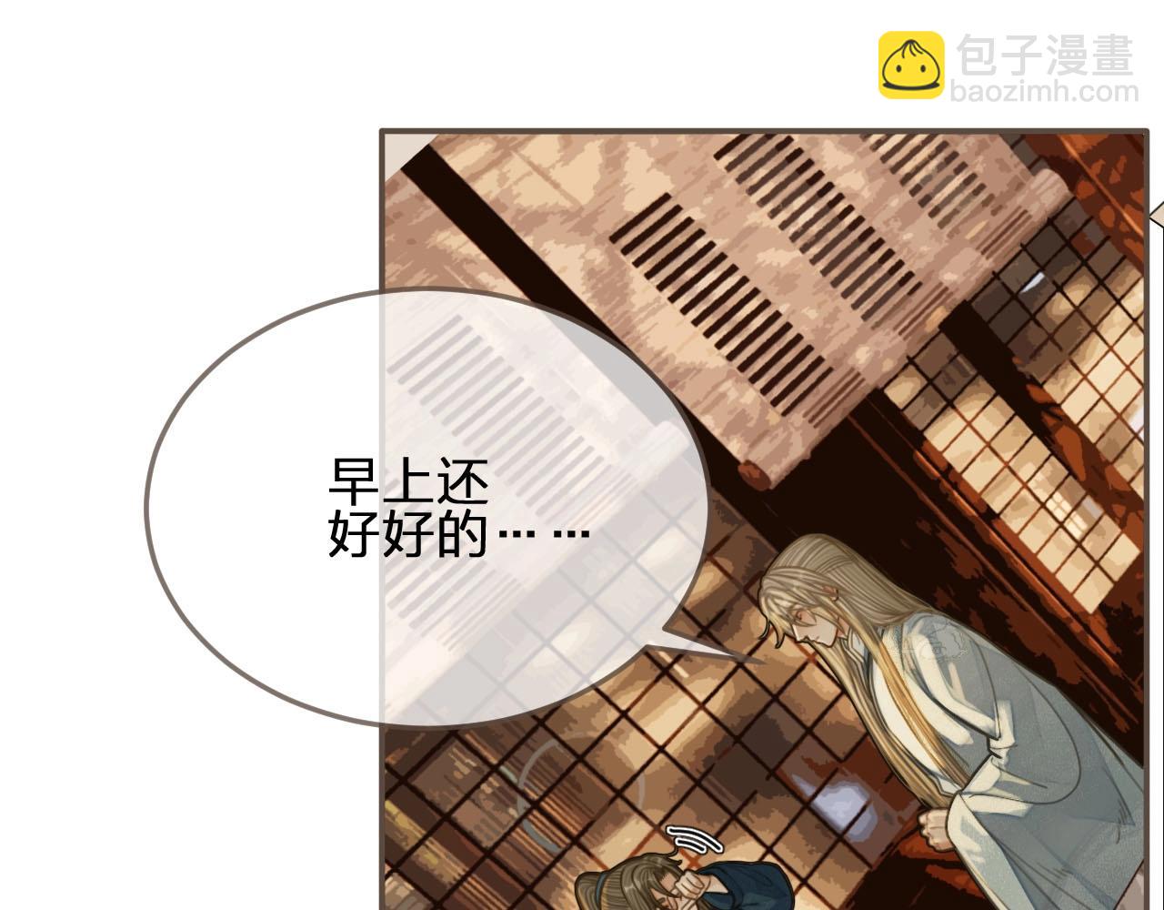 第84话 结成连理？！(1/2)-第39话