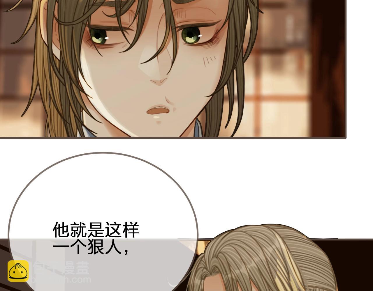 第84话 结成连理？！(1/2)-第39话