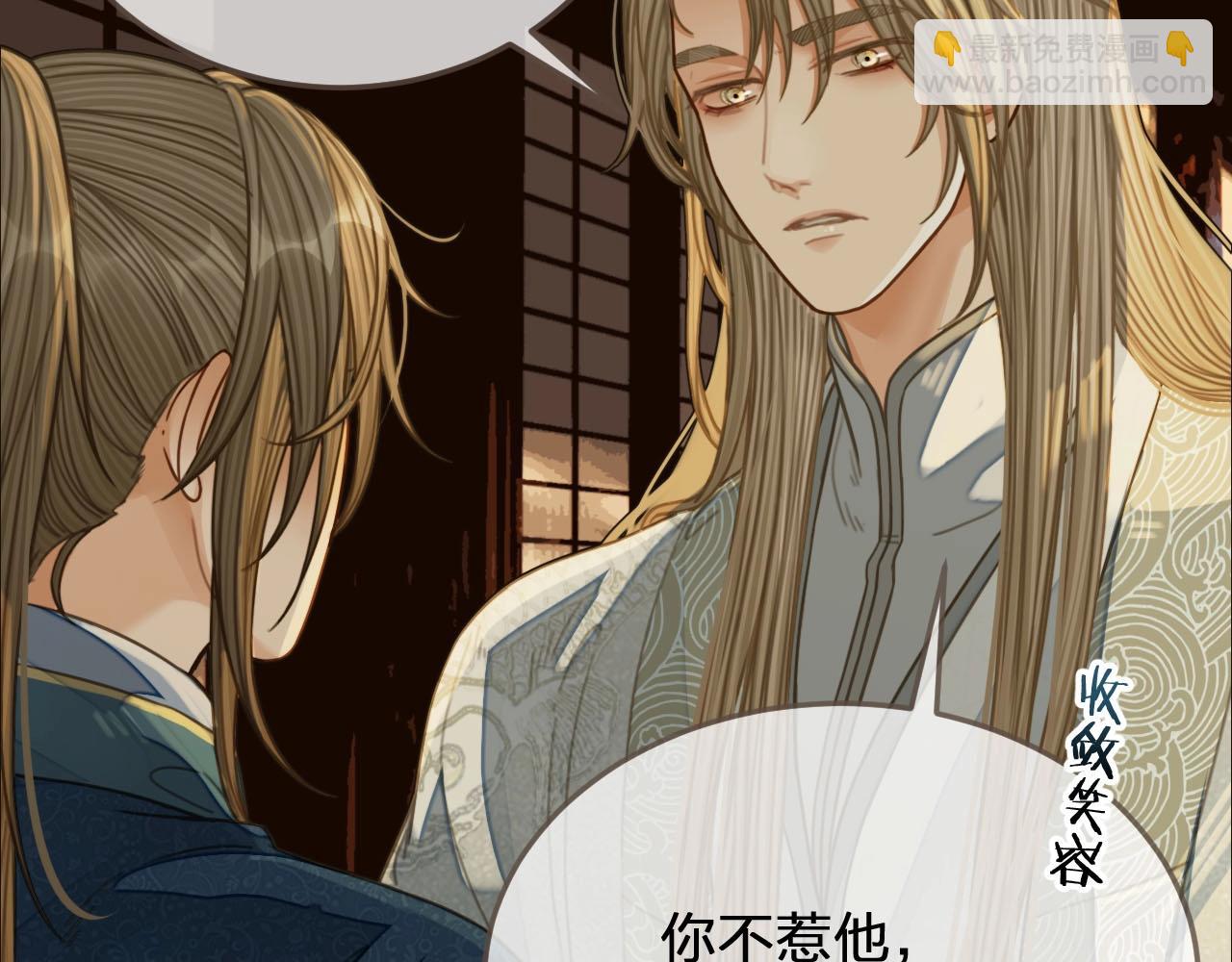 第84话 结成连理？！(1/2)-第39话