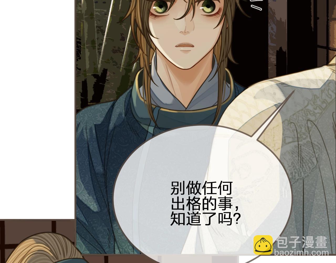 第84话 结成连理？！(1/2)-第39话