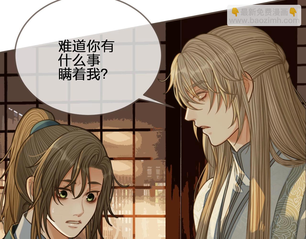 第84话 结成连理？！(1/2)-第39话