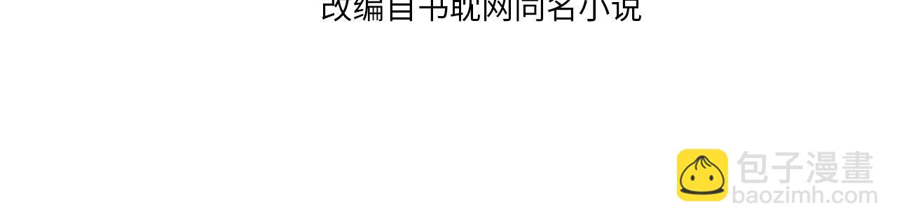 第84话 结成连理？！(1/2)-第39话