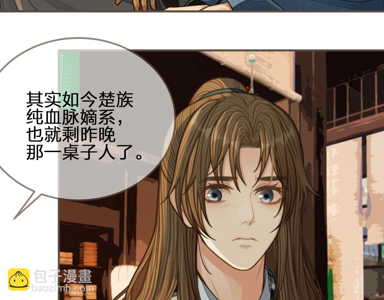 第84话 结成连理？！(1/2)-第39话