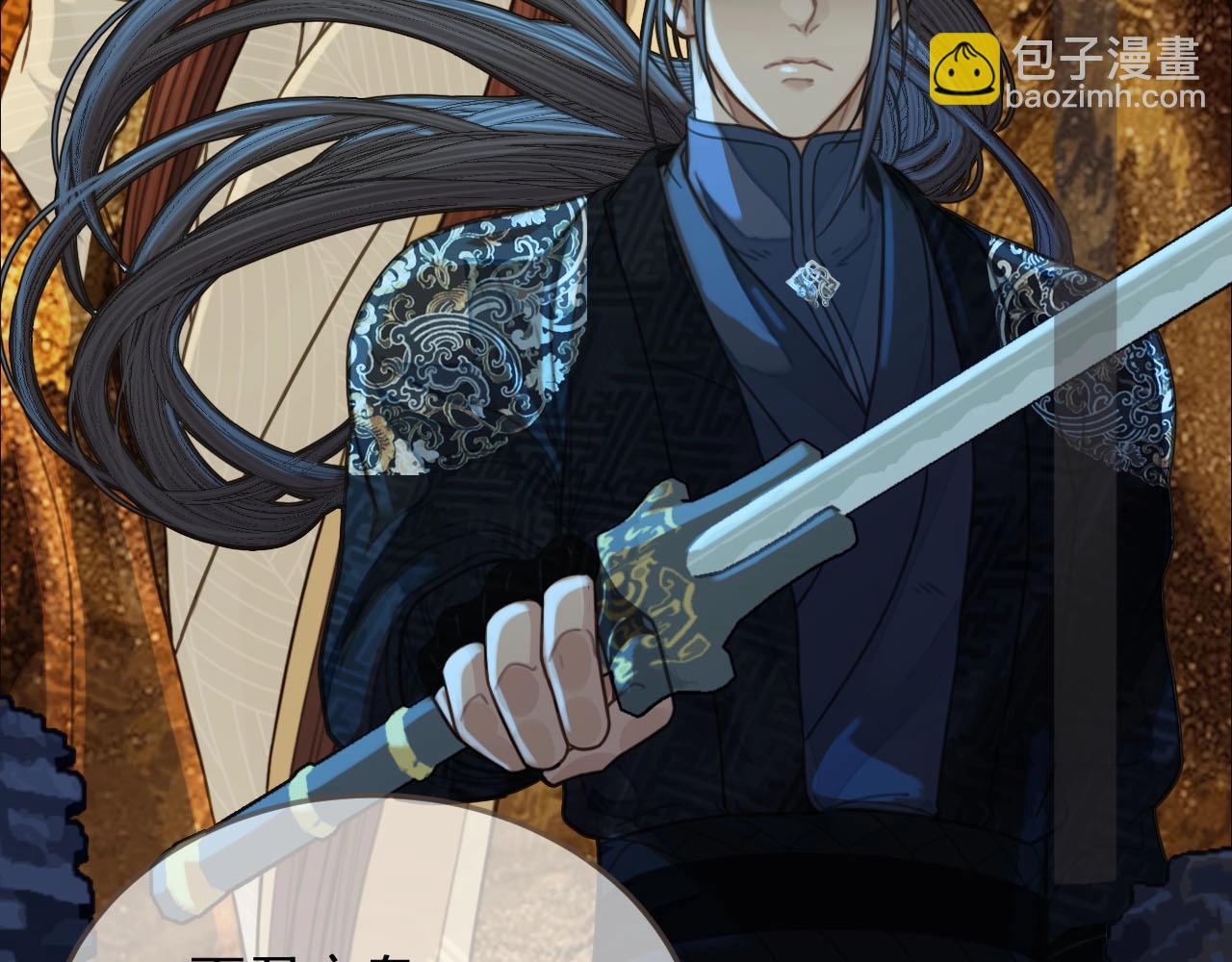 第84话 结成连理？！(1/2)-第39话