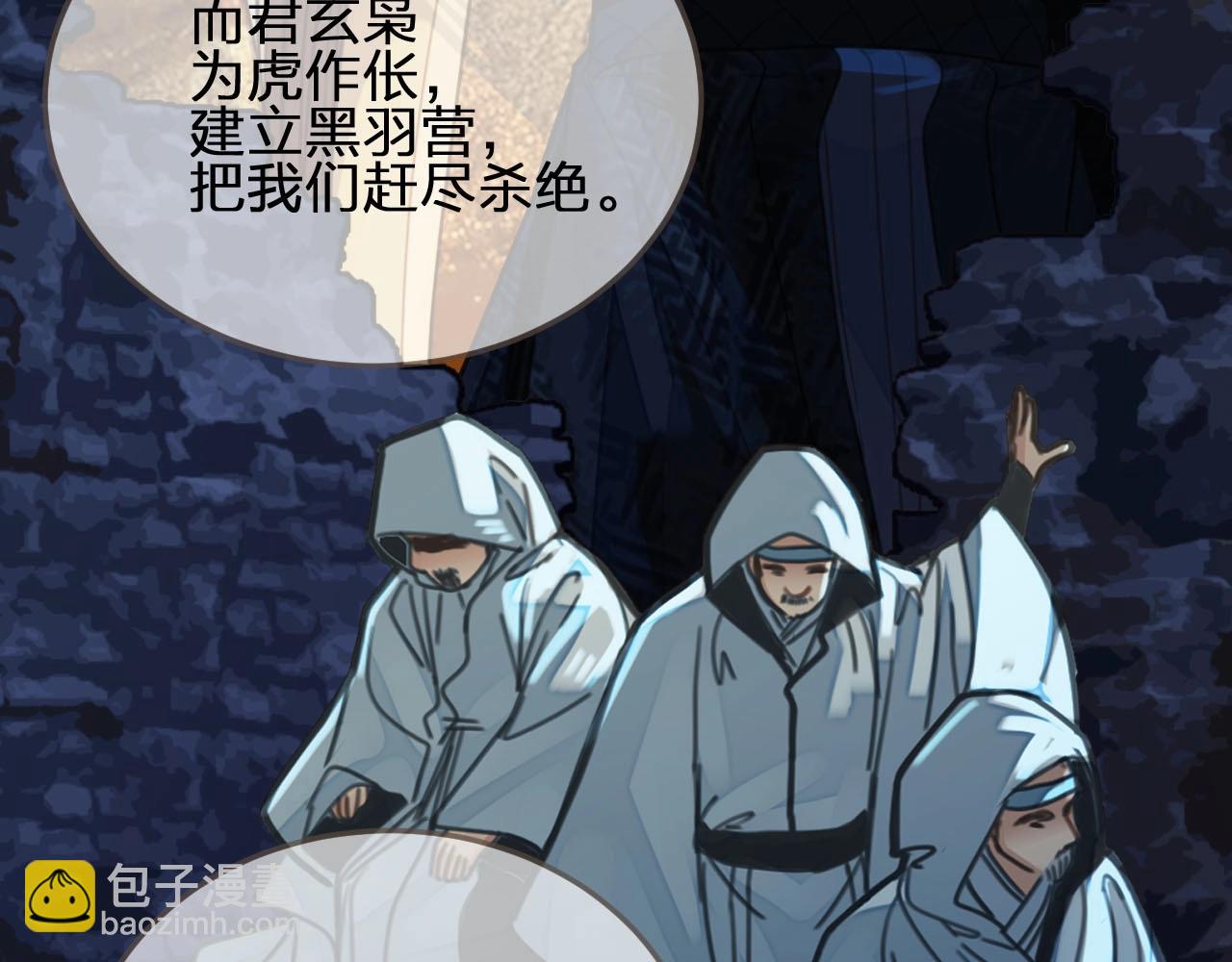 第84话 结成连理？！(1/2)-第39话