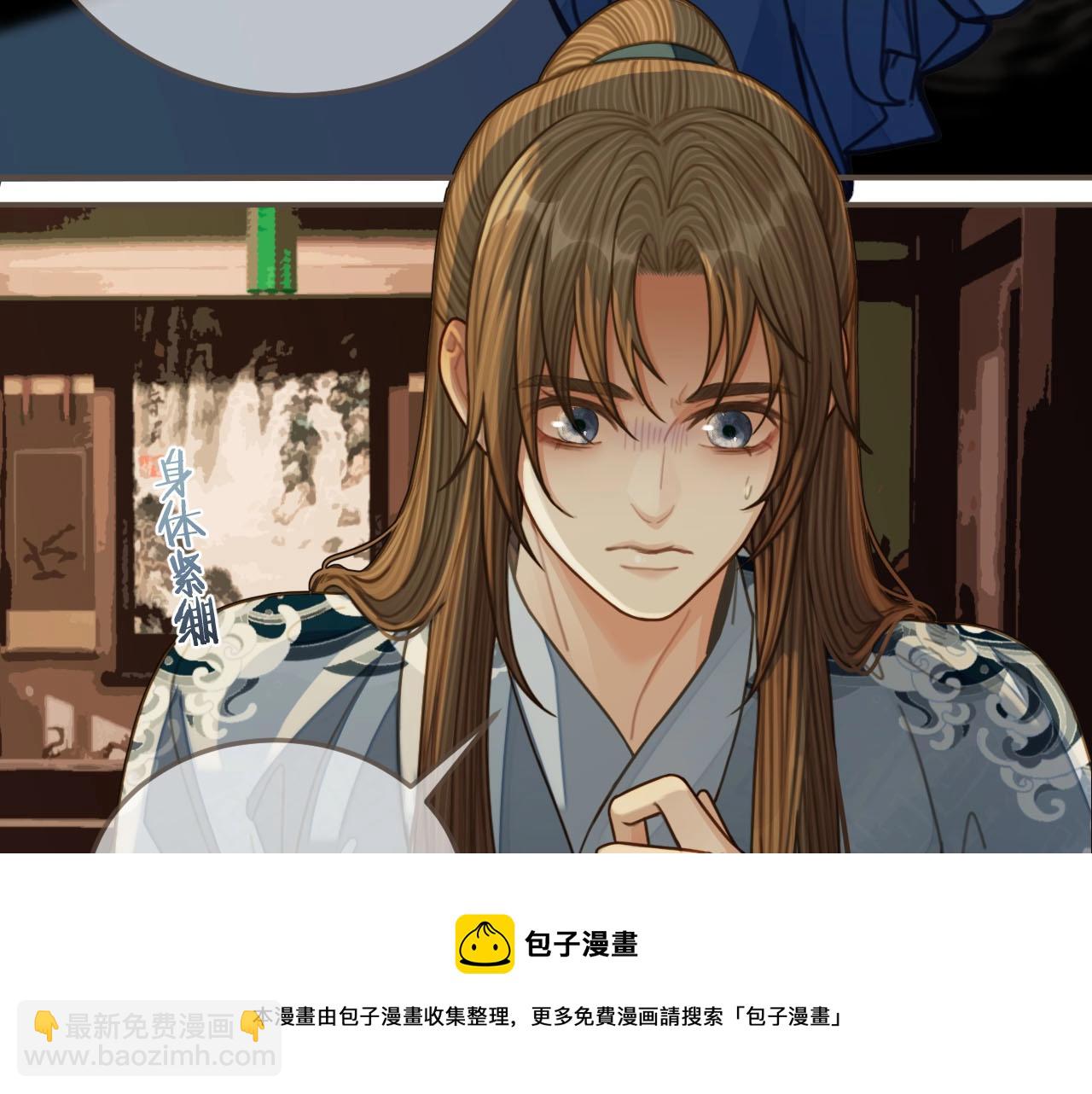 第84话 结成连理？！(1/2)-第39话