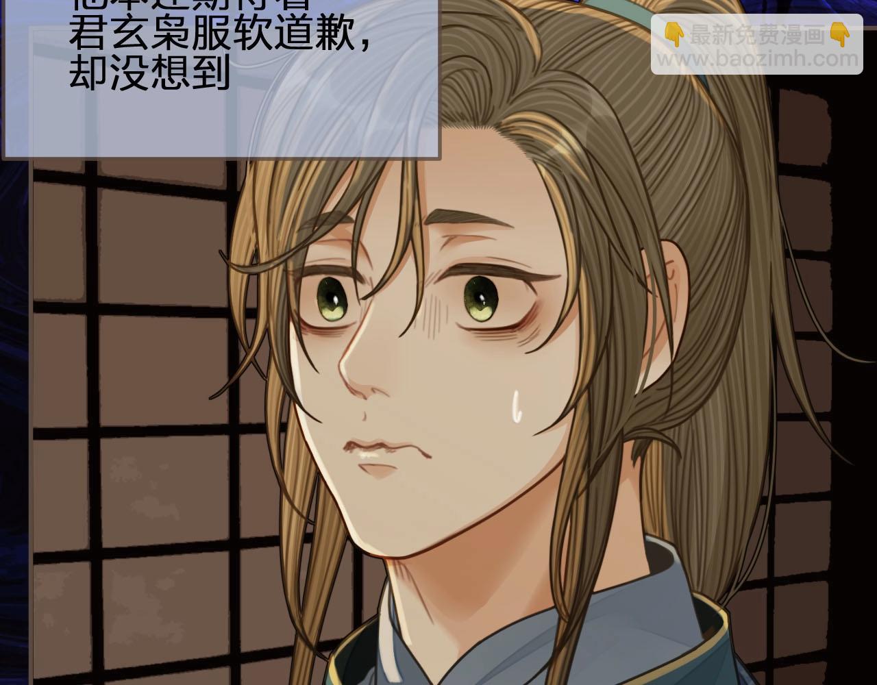 第84话 结成连理？！(1/2)-第39话