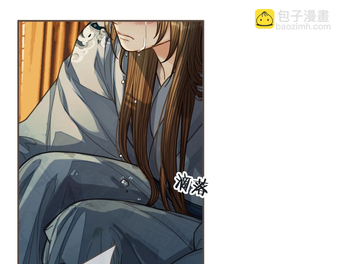 第86话 他的气味好熟悉(1/2)-第41话