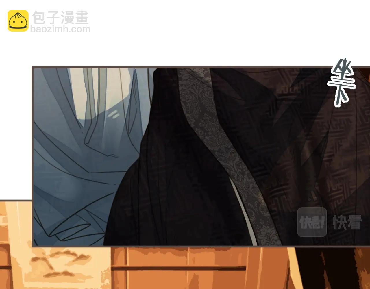 第86话 他的气味好熟悉(1/2)-第41话