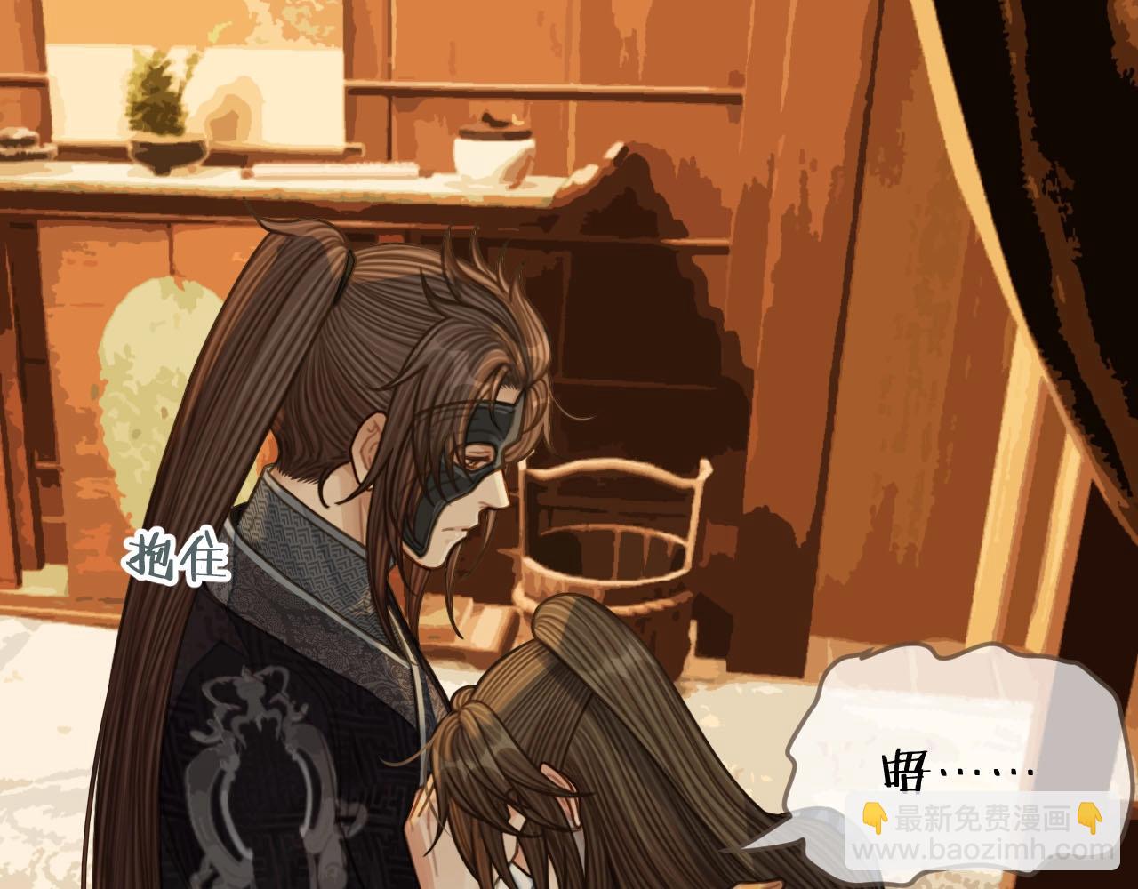 第86话 他的气味好熟悉(1/2)-第41话