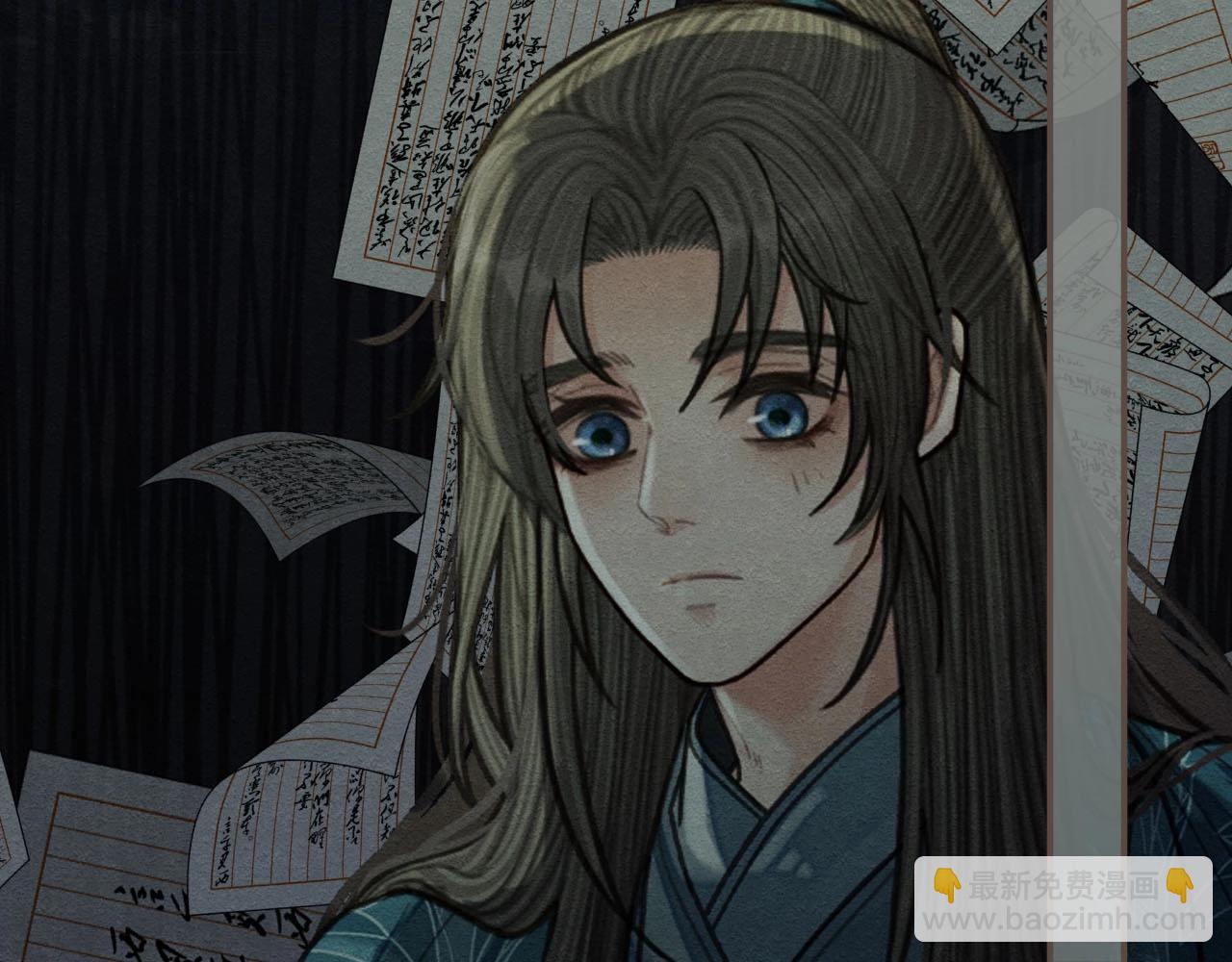 第86话 他的气味好熟悉(1/2)-第41话