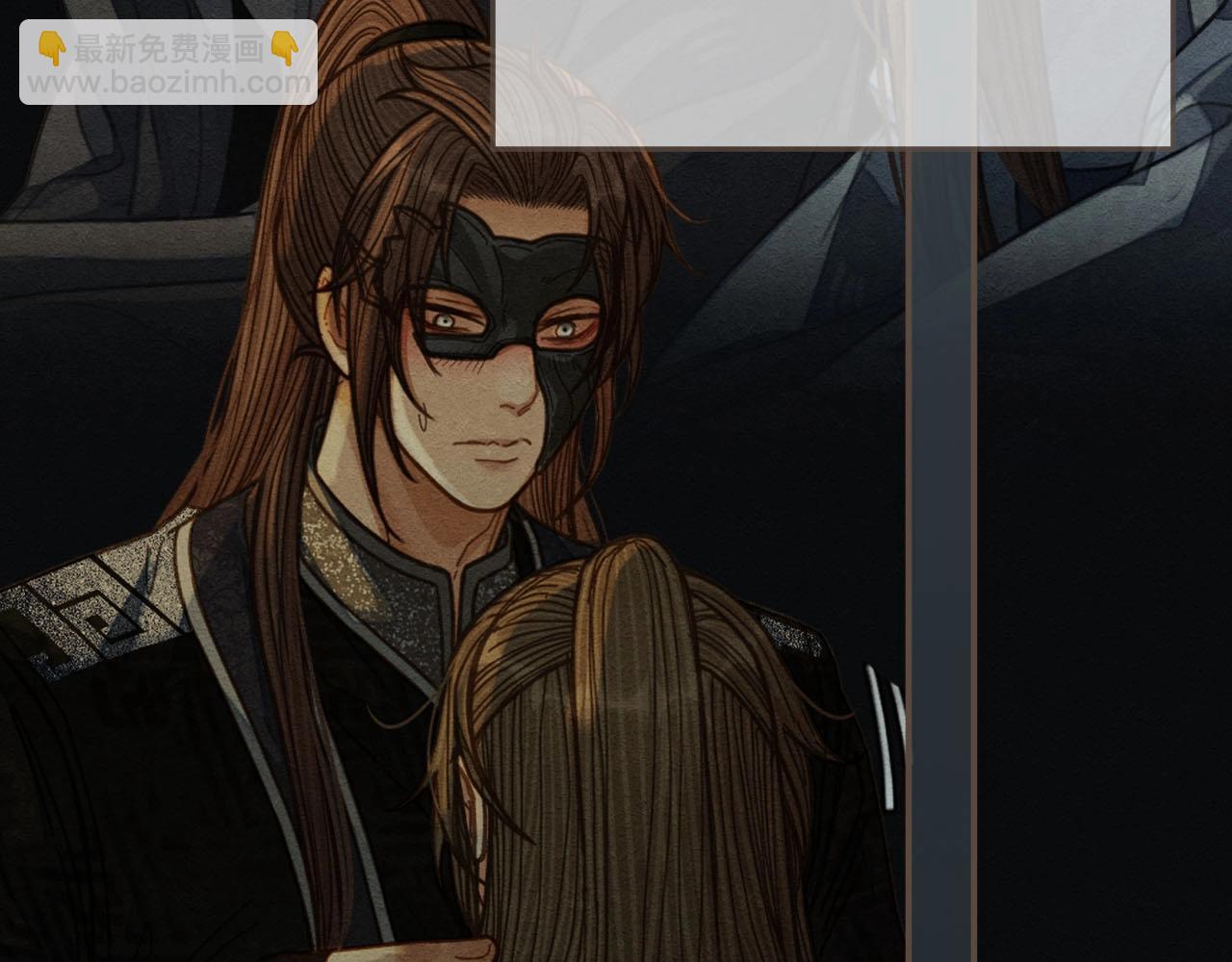 第86话 他的气味好熟悉(1/2)-第41话