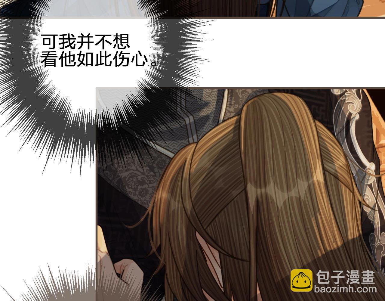 第86话 他的气味好熟悉(1/2)-第41话