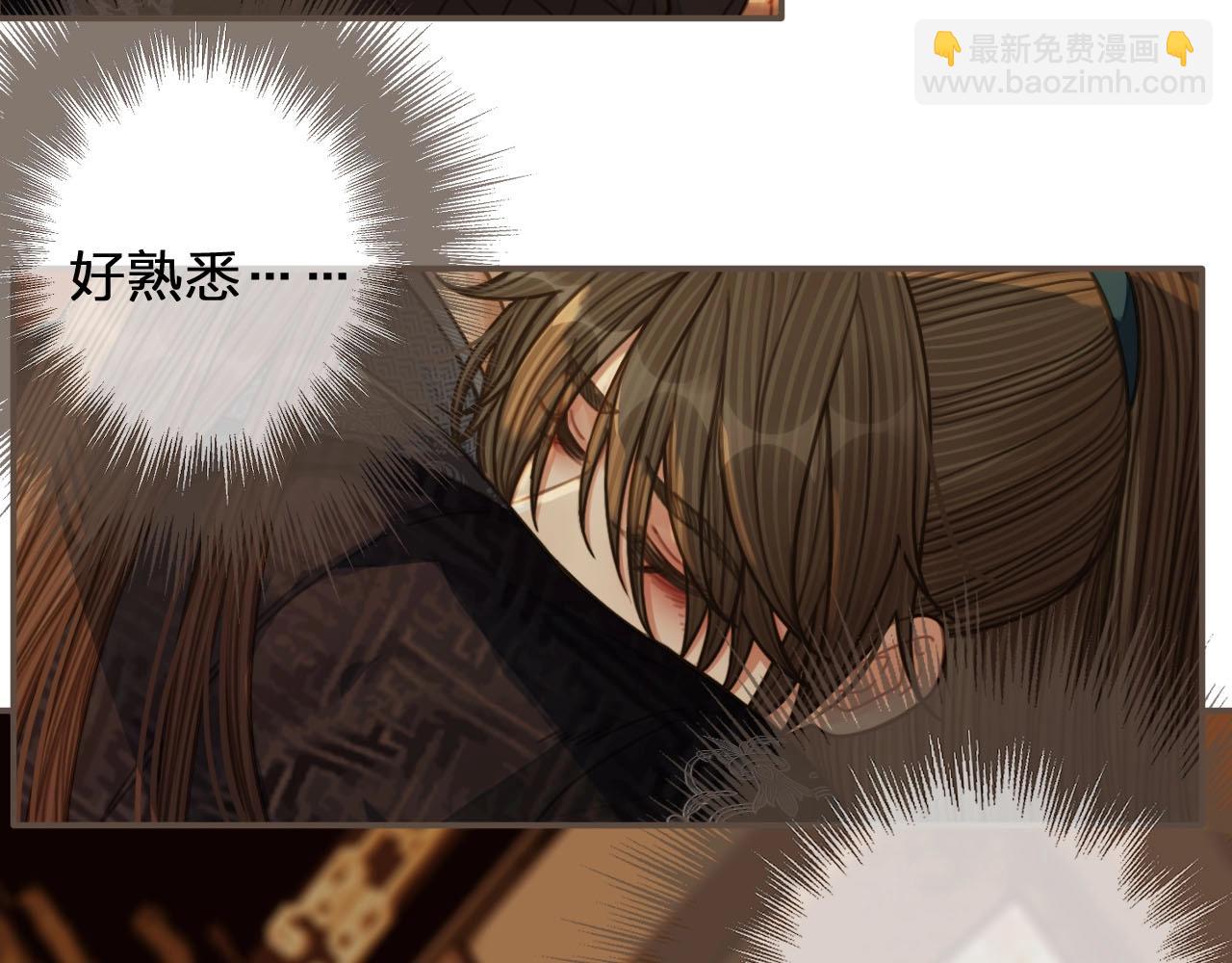 第86话 他的气味好熟悉(1/2)-第41话