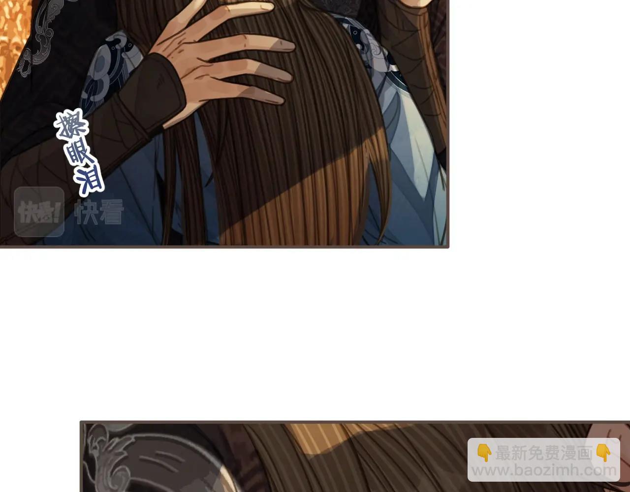 第86话 他的气味好熟悉(1/2)-第41话