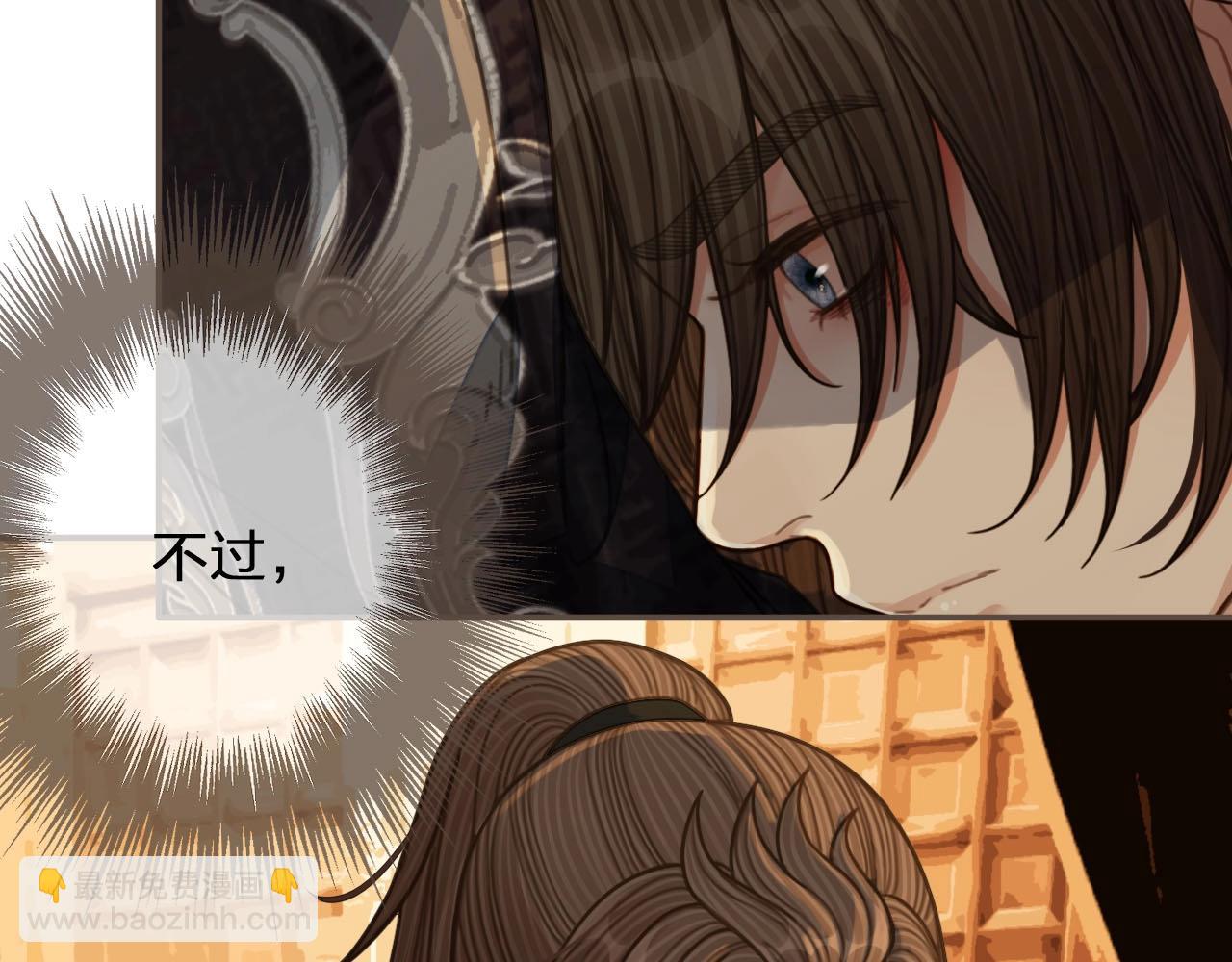 第86话 他的气味好熟悉(1/2)-第41话