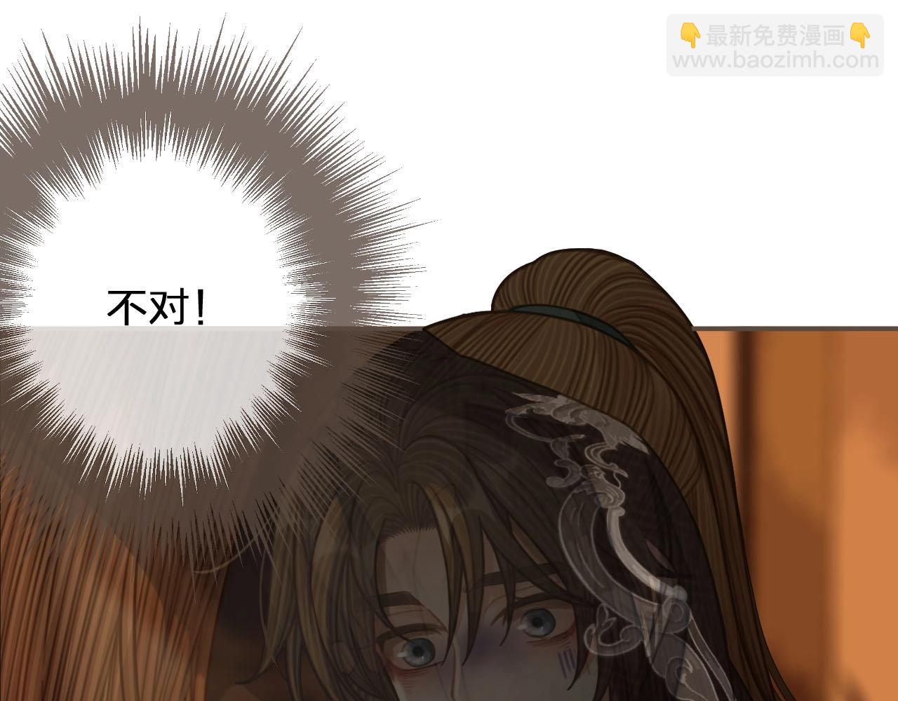 第86话 他的气味好熟悉(1/2)-第41话