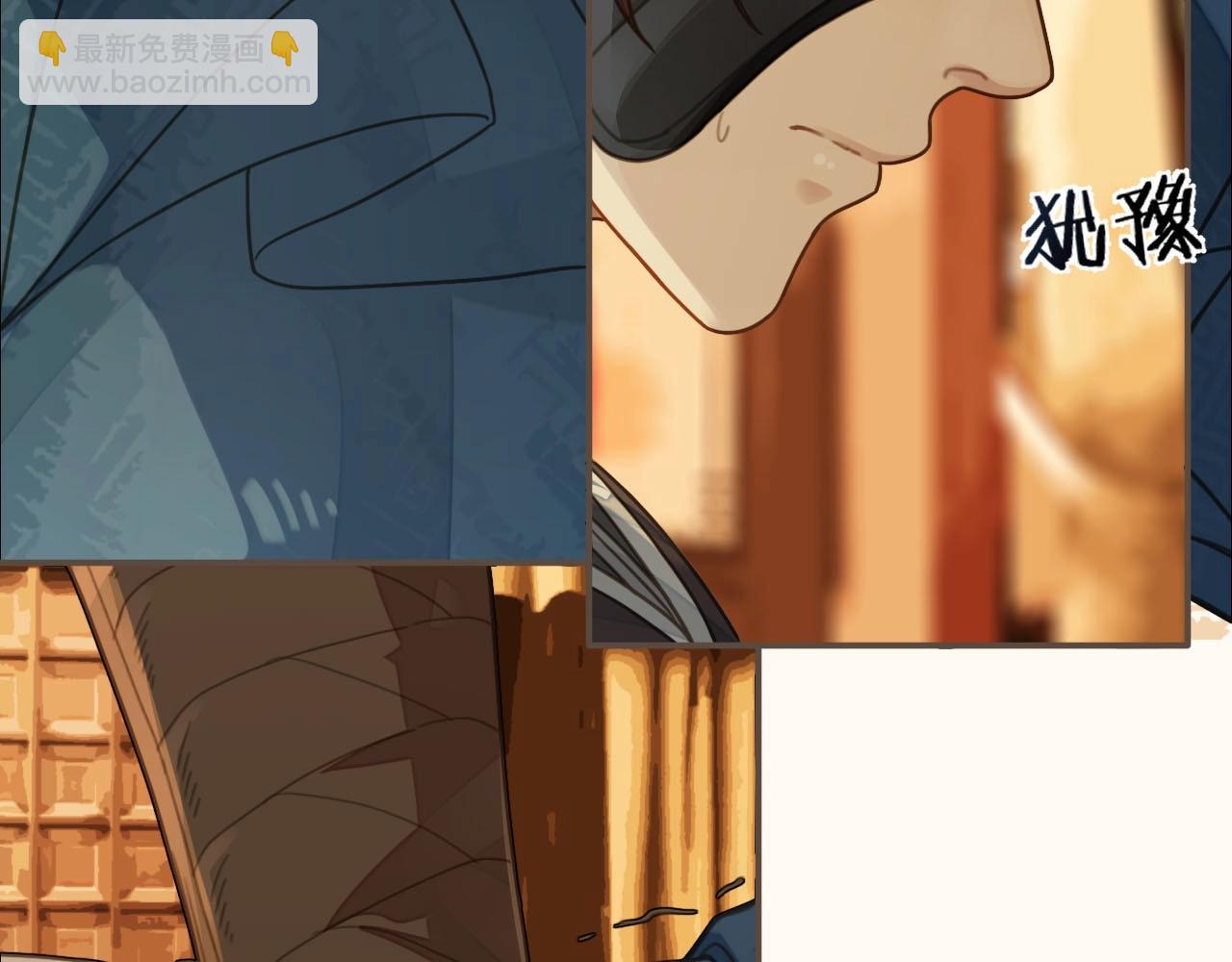 第88话 抱抱(1/3)-第43话