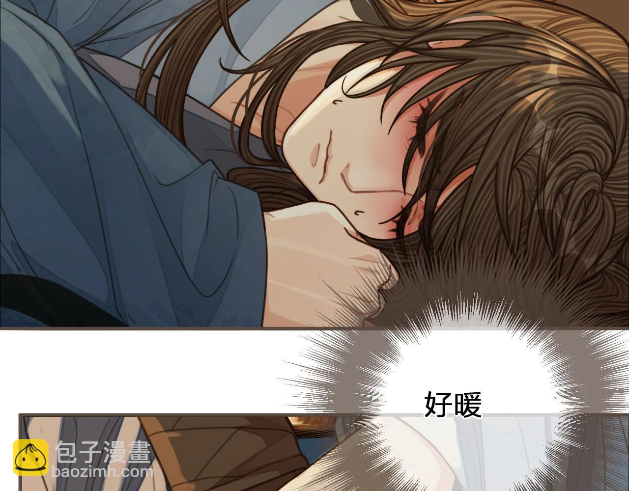 第88话 抱抱(1/3)-第43话